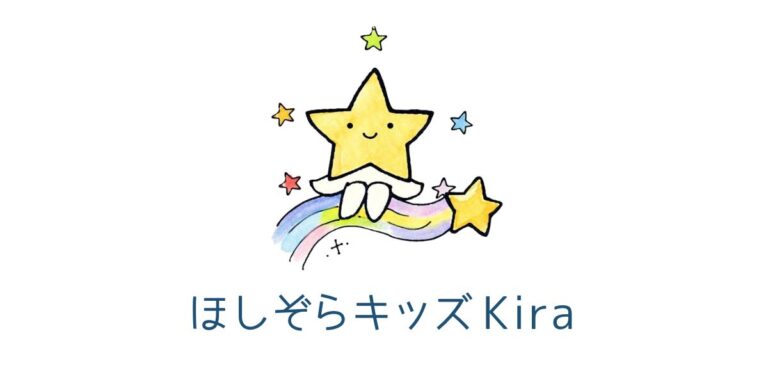 児童発達支援･放課後等デイサービスにおける支援プログラムの公表について